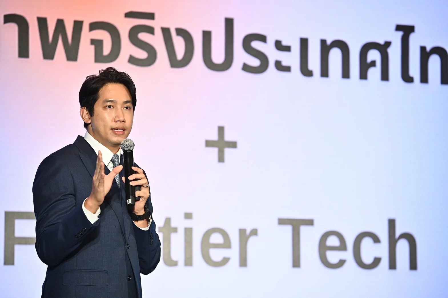 A speaker addressing an audience about public policy and technology.