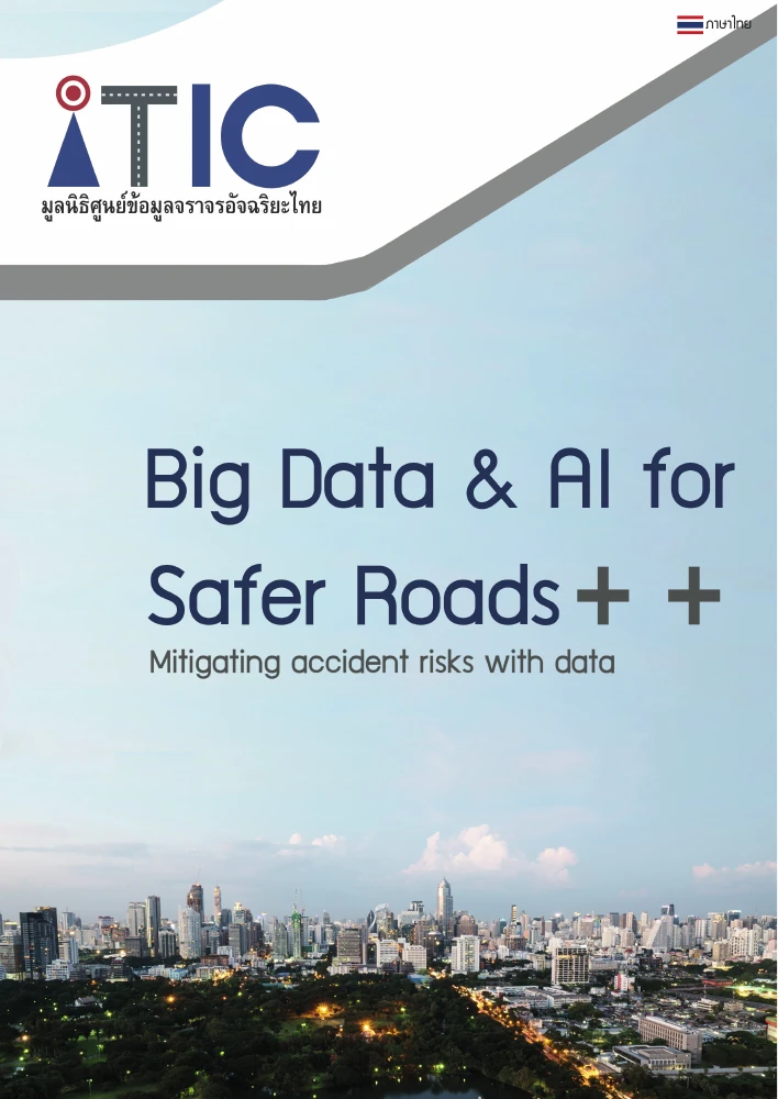 Cover of the Thai Big Data & AI for Safer Roads report.